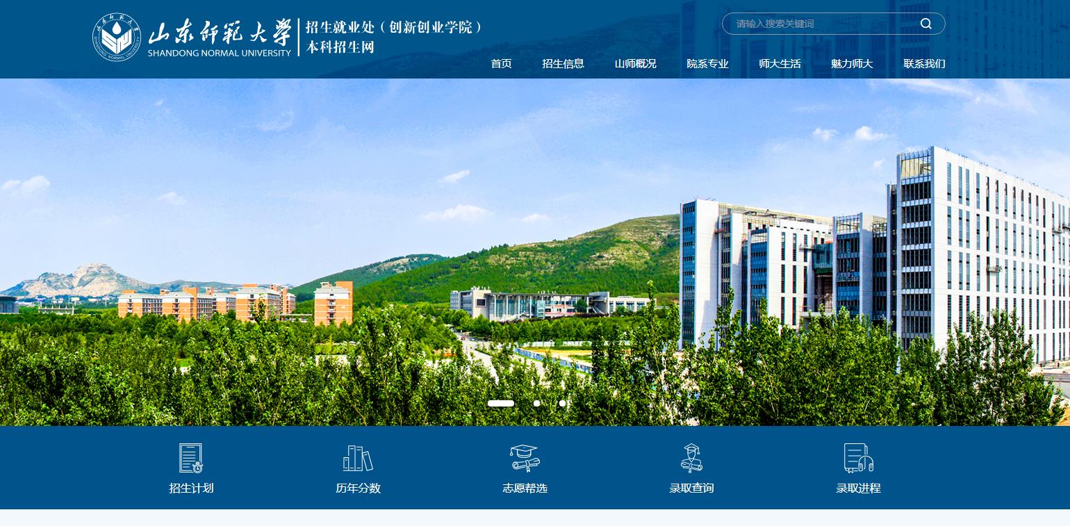 南京做网站公司学校官网建设