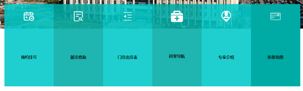 南京网站建设，网页设计，做网站公司