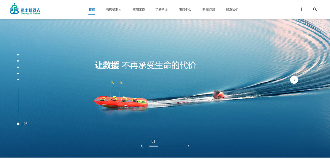 网站建设，南京做网站公司